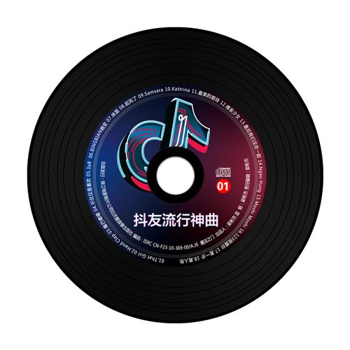车轮上的怀旧旋律 当车载CD机遇见2018流行精选与黑胶质感