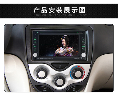 6.2寸车载MP5一体机 功能够全还是花冤枉钱？老司机实测告诉你真相